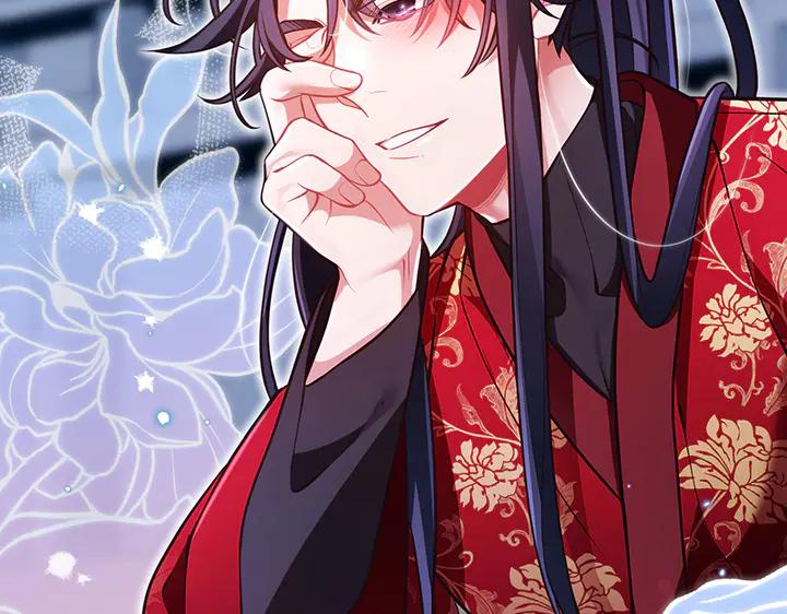 《好缘歌》第62话 第167页