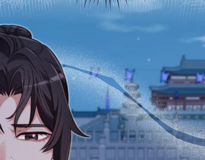 《好缘歌》第62话 第116页