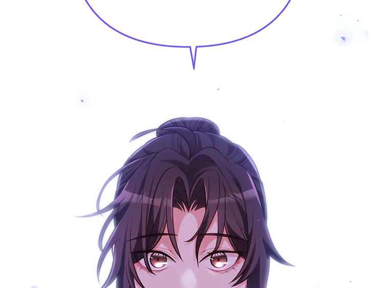 《好缘歌》第62话 第159页