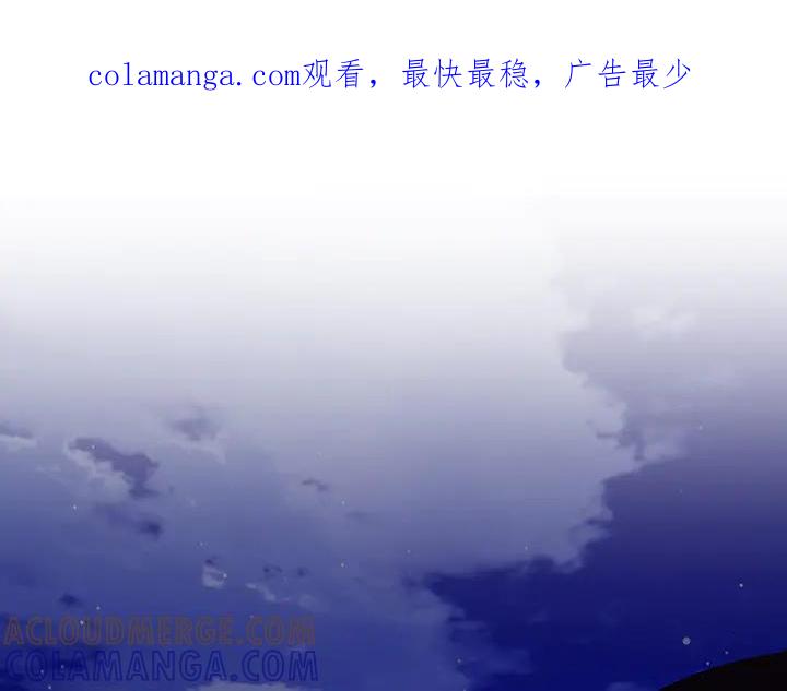 《好缘歌》第62话 第1页