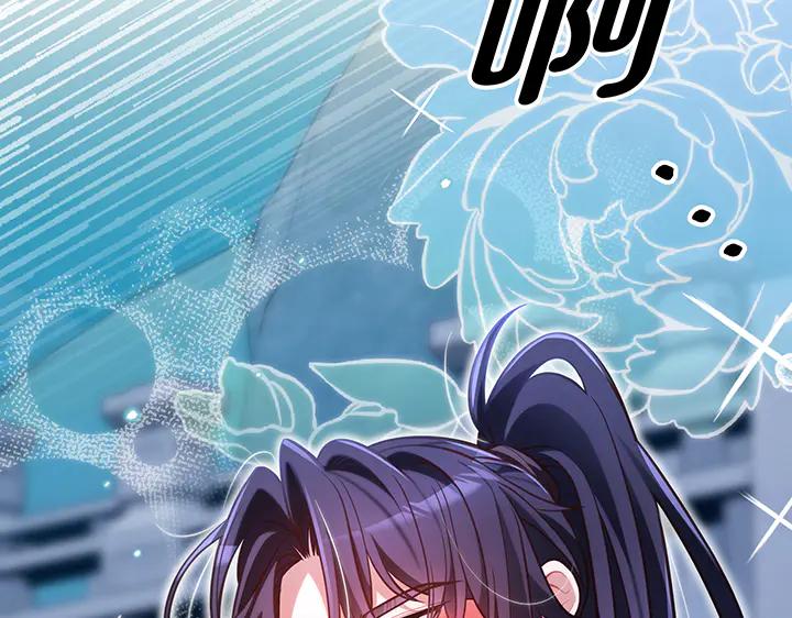 《好缘歌》第62话 第166页