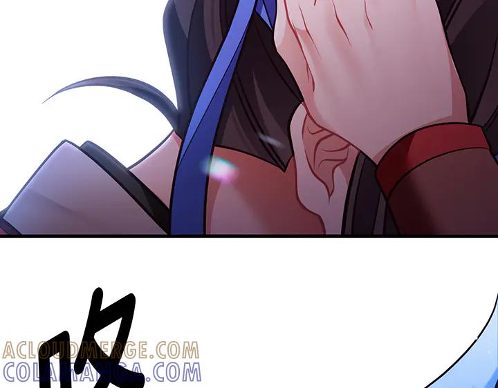 《好缘歌》第62话 第173页