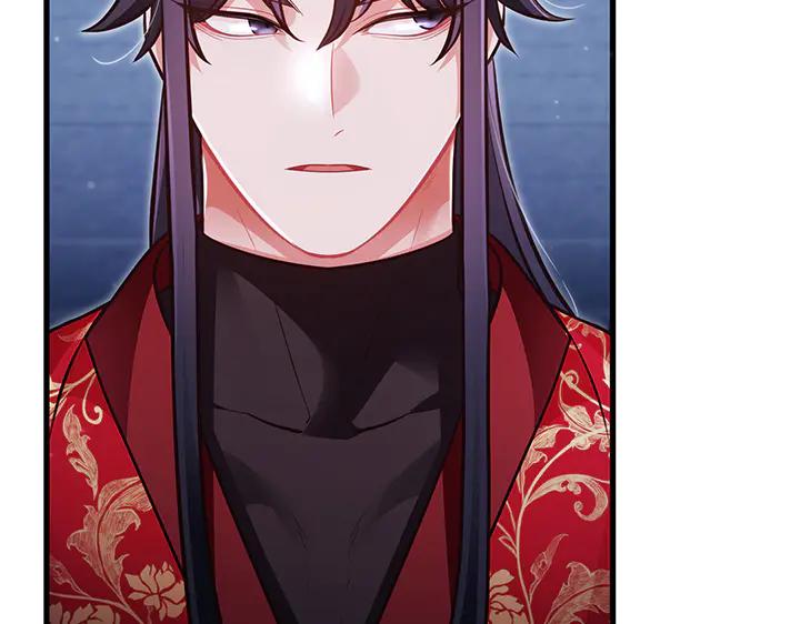 《好缘歌》第62话 第184页