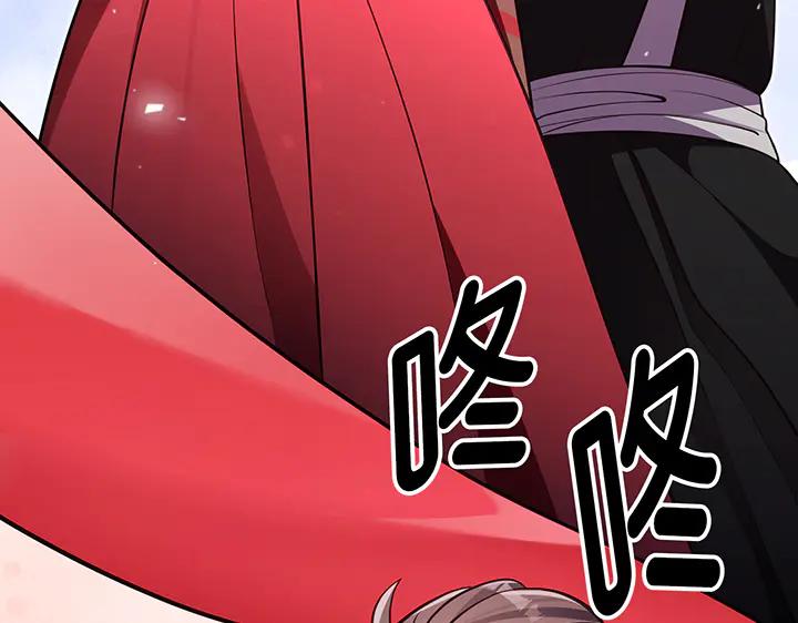 《好缘歌》第62话 第176页