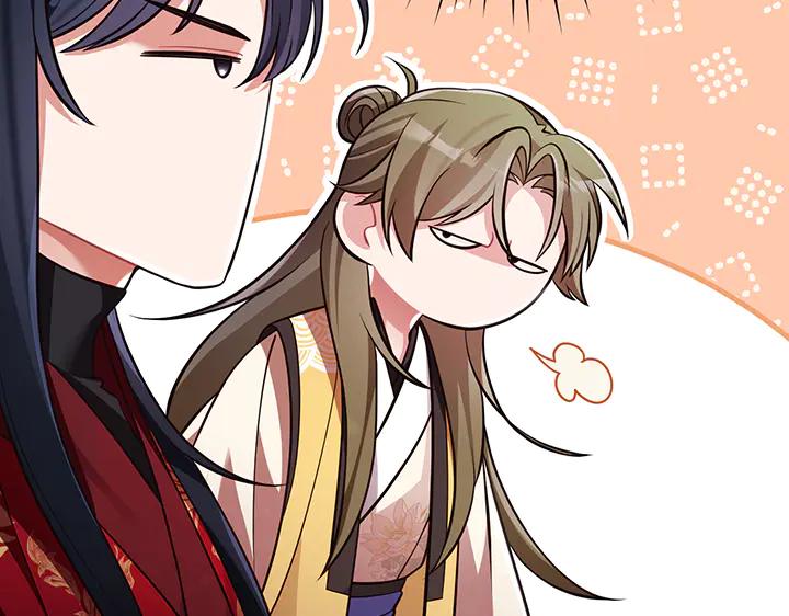 《好缘歌》第62话 第136页