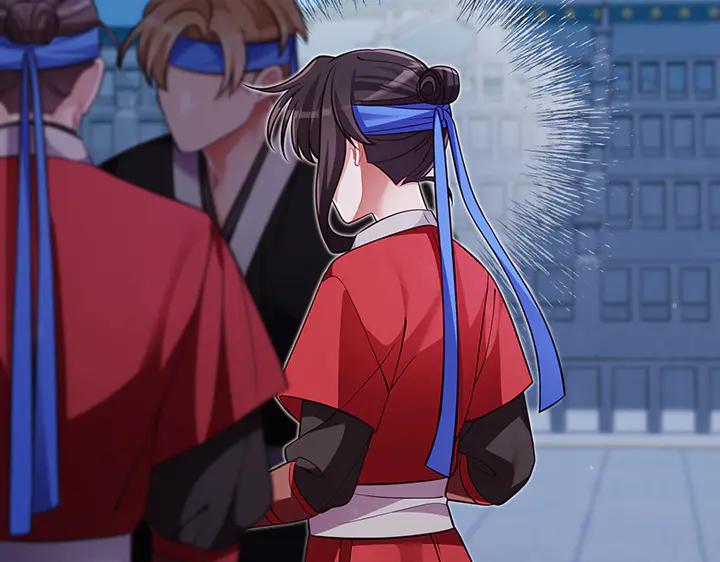 《好缘歌》第62话 第194页