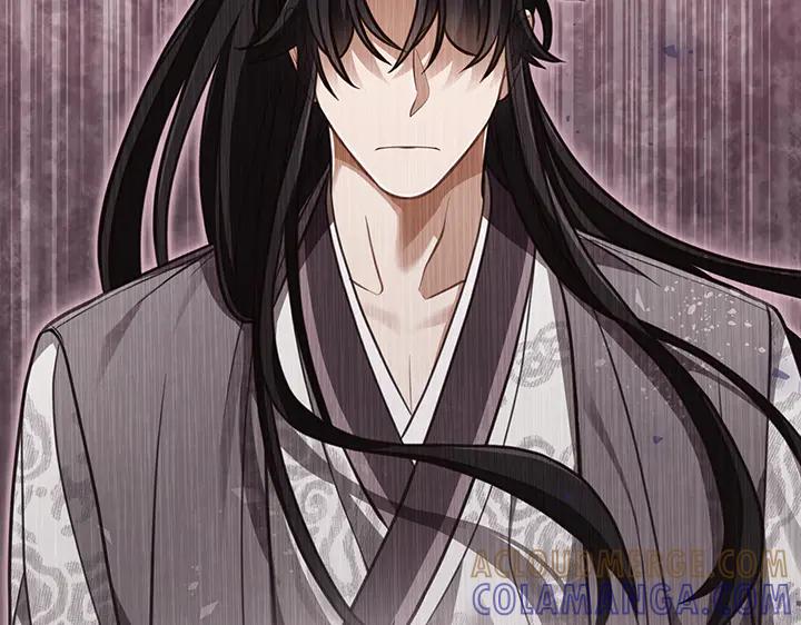 《好缘歌》第62话 第205页