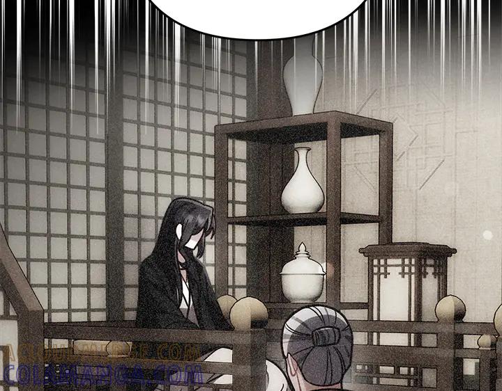 《好缘歌》第62话 第53页