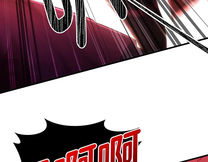 《好缘歌》第63话 第99页