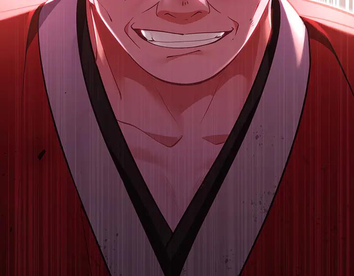 《好缘歌》第63话 第192页