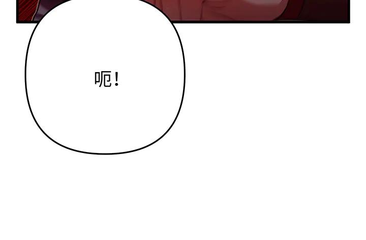 《好缘歌》第63话 第35页