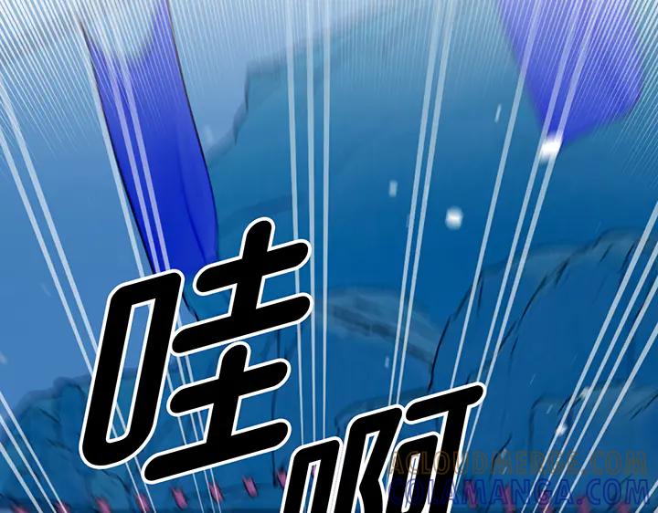 《好缘歌》第63话 第5页