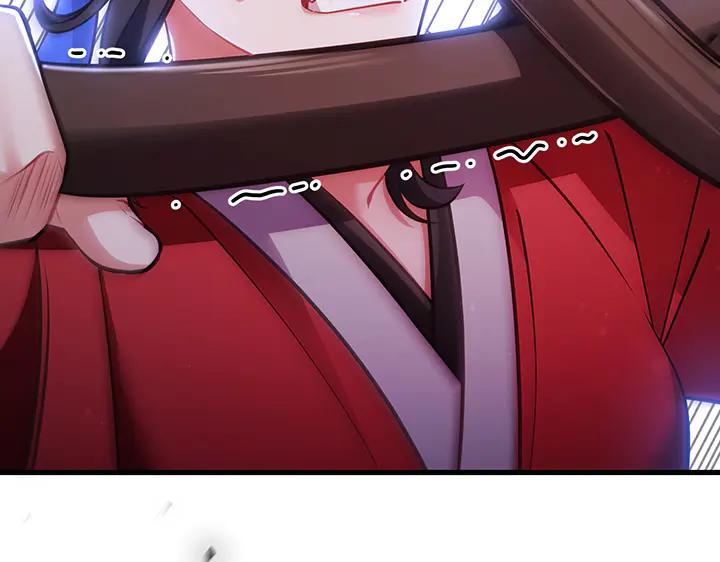 《好缘歌》第63话 第155页