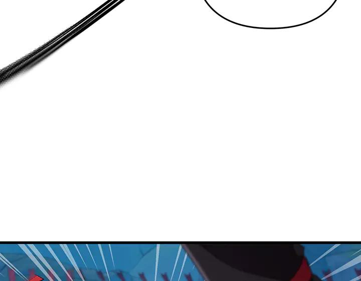 《好缘歌》第63话 第86页