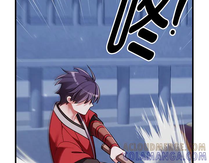 《好缘歌》第63话 第9页
