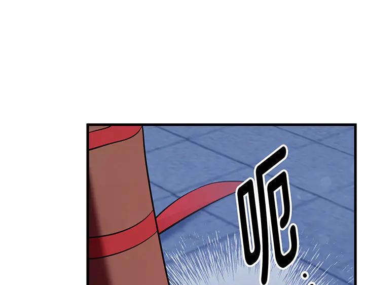 《好缘歌》第63话 第159页