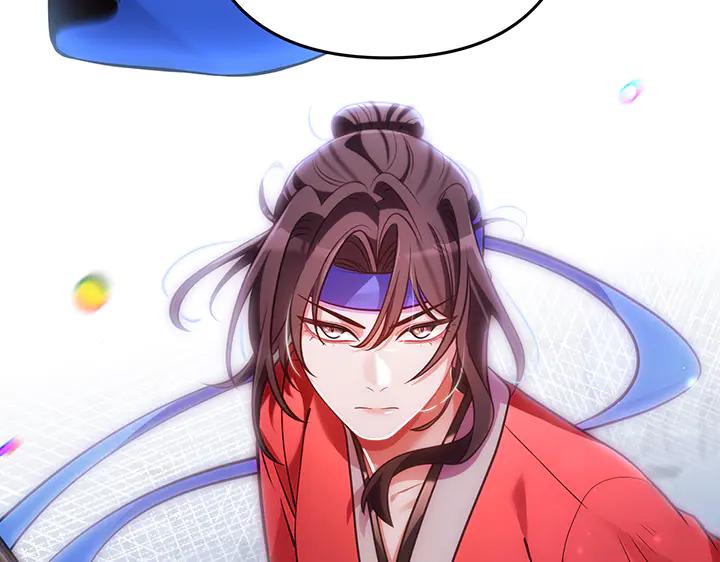 《好缘歌》第63话 第106页