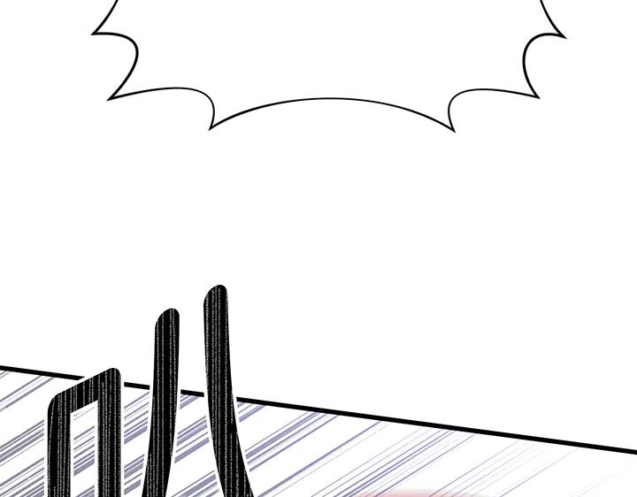 《好缘歌》第63话 第82页