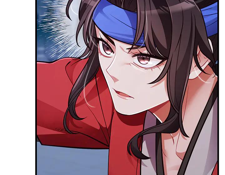 《好缘歌》第63话 第138页