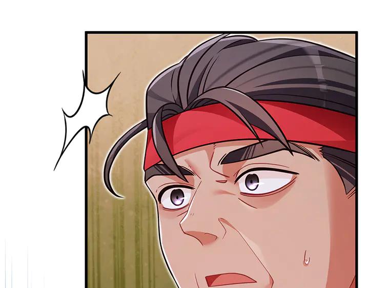 《好缘歌》第63话 第16页
