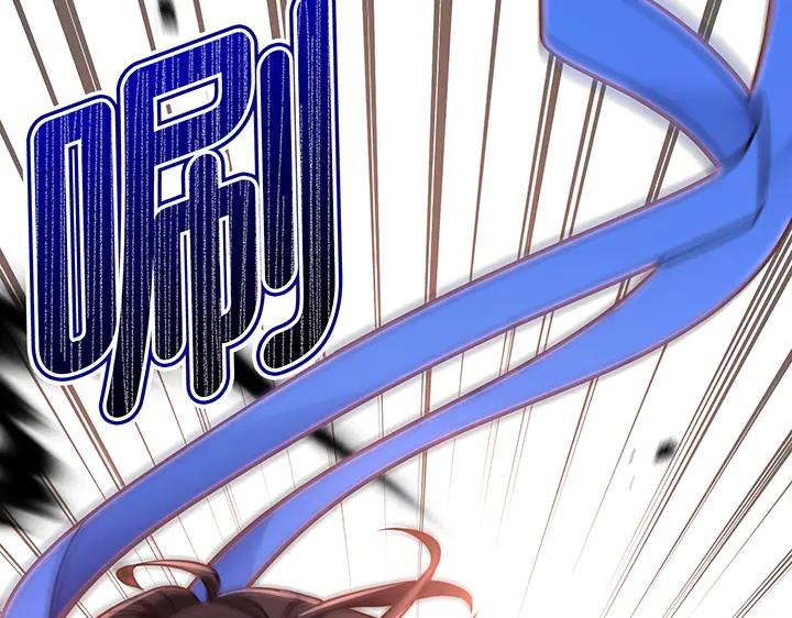 《好缘歌》第63话 第59页