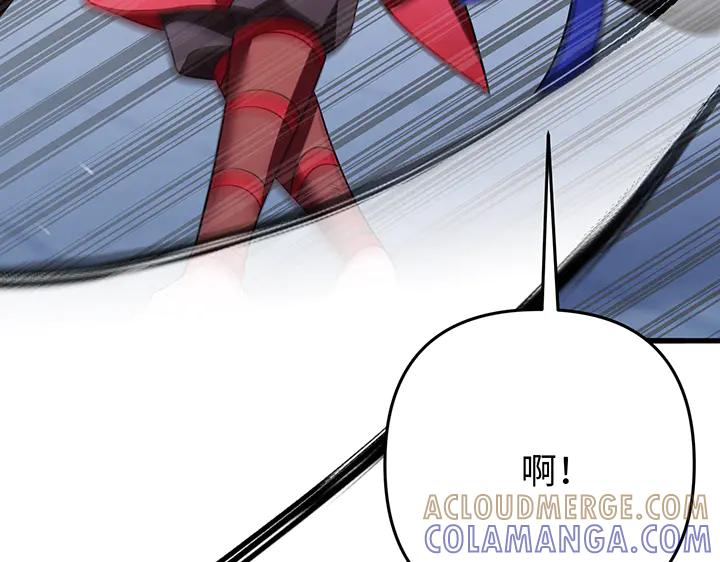 《好缘歌》第63话 第85页