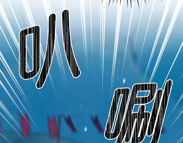 《好缘歌》第63话 第26页
