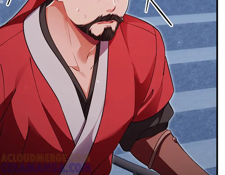 《好缘歌》第63话 第73页