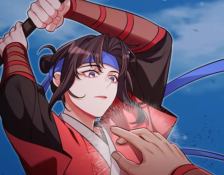 《好缘歌》第63话 第175页