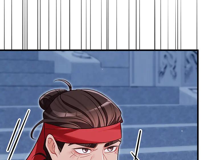 《好缘歌》第63话 第72页