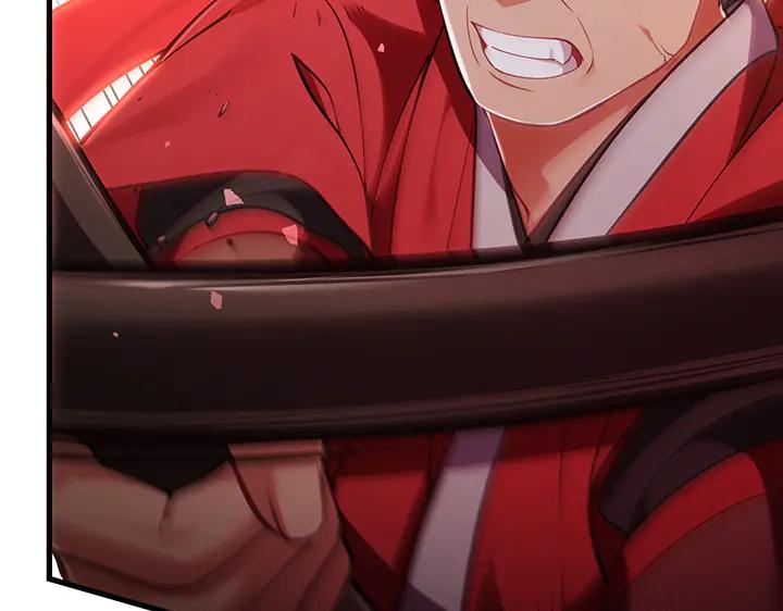 《好缘歌》第63话 第152页