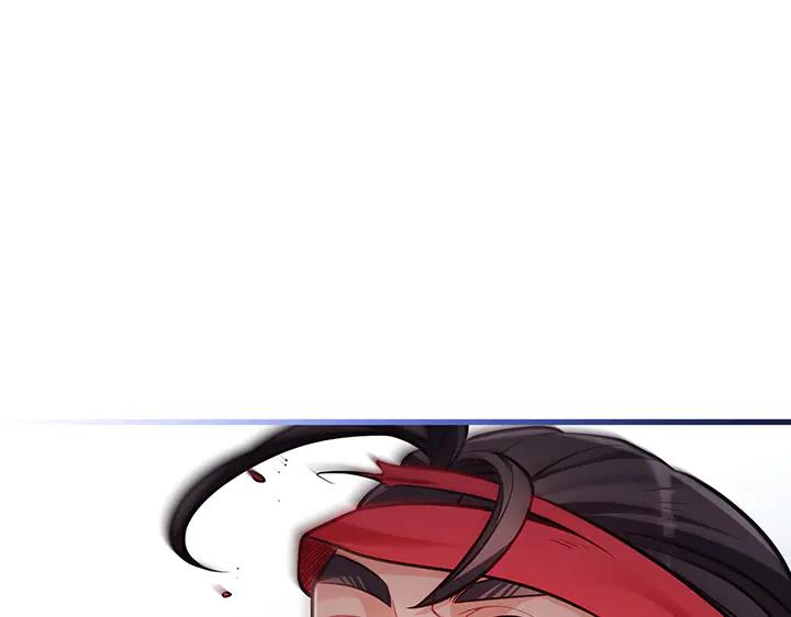 《好缘歌》第63话 第63页