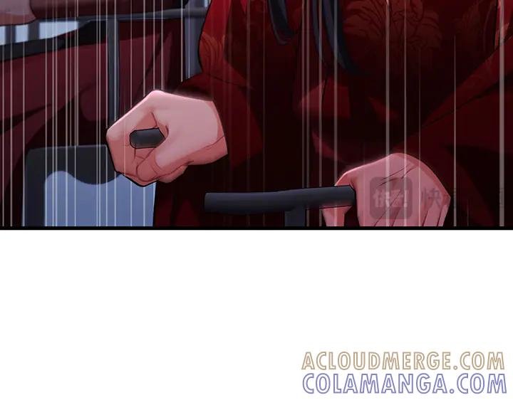 《好缘歌》第63话 第181页