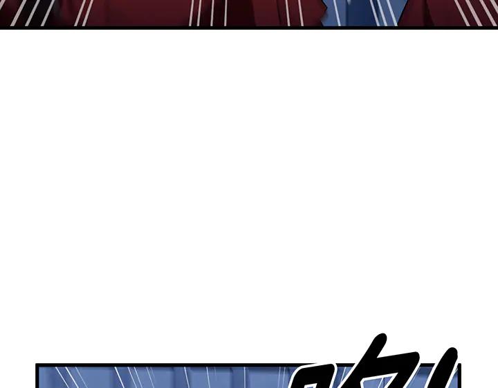 《好缘歌》第63话 第8页