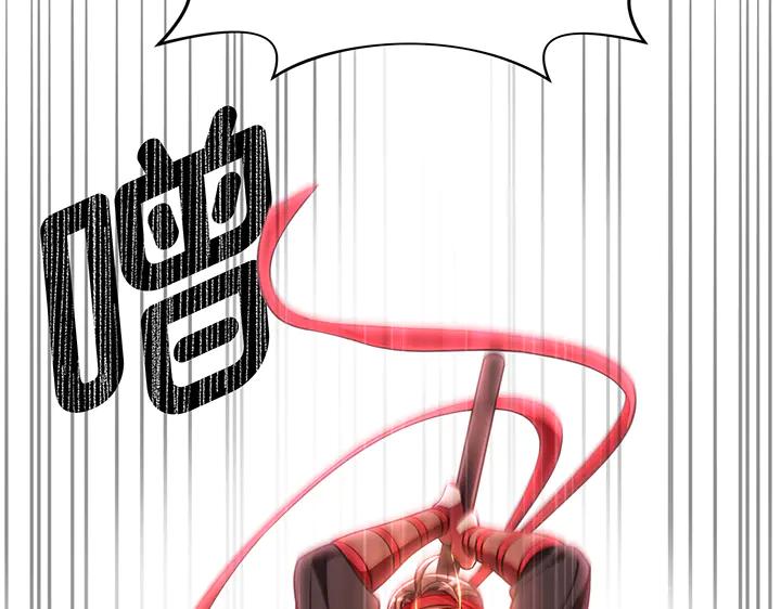 《好缘歌》第63话 第147页