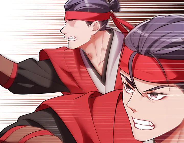 《好缘歌》第63话 第14页