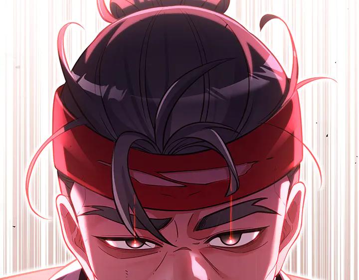 《好缘歌》第63话 第191页