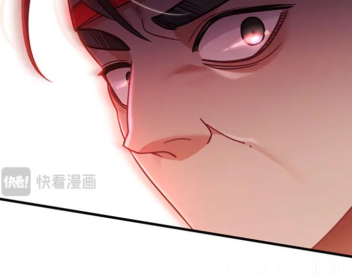 《好缘歌》第63话 第162页
