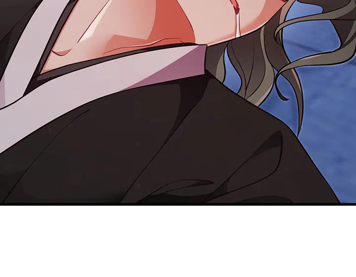 《好缘歌》第63话 第46页
