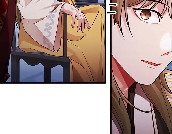 《好缘歌》第63话 第110页