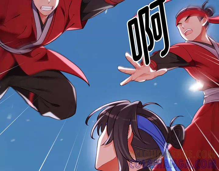 《好缘歌》第63话 第69页
