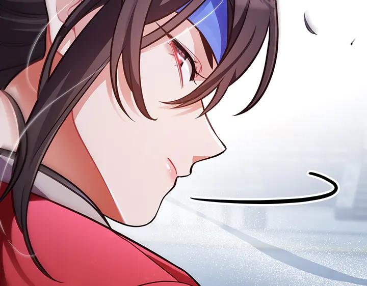 《好缘歌》第63话 第66页