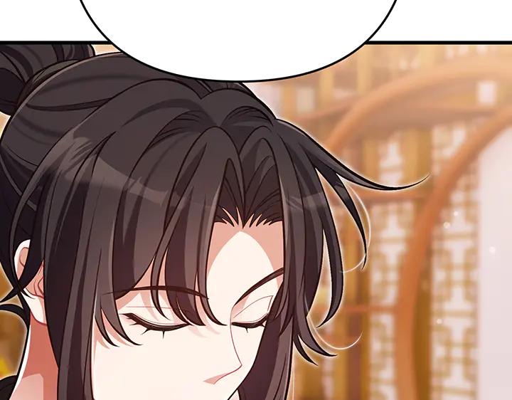 《好缘歌》第64话 第136页