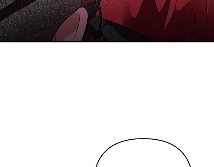 《好缘歌》第64话 第4页