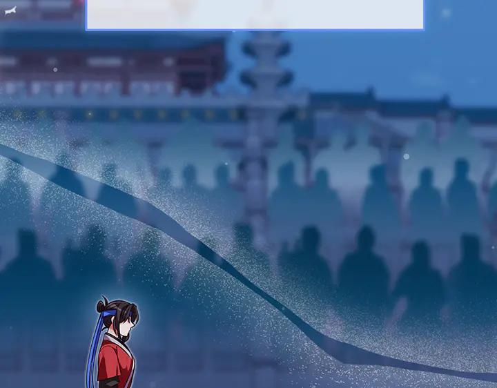 《好缘歌》第64话 第110页