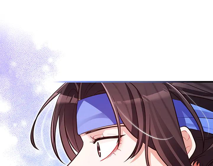 《好缘歌》第64话 第76页