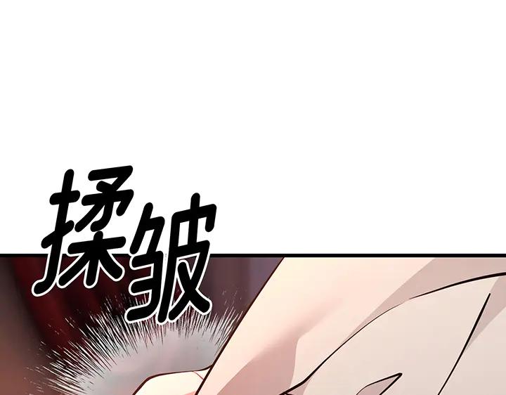 《好缘歌》第64话 第180页