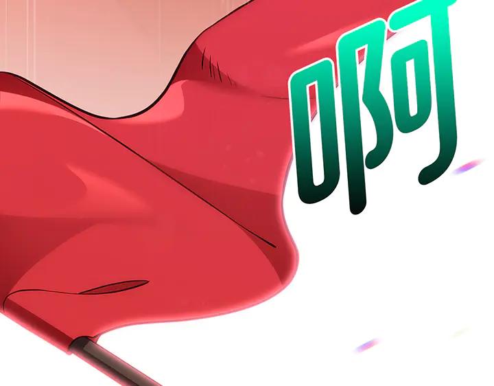 《好缘歌》第64话 第87页