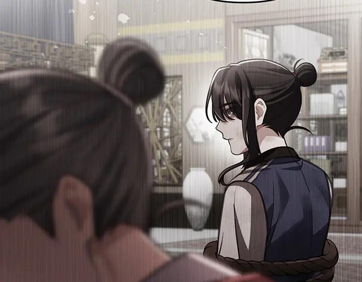 《好缘歌》第64话 第114页
