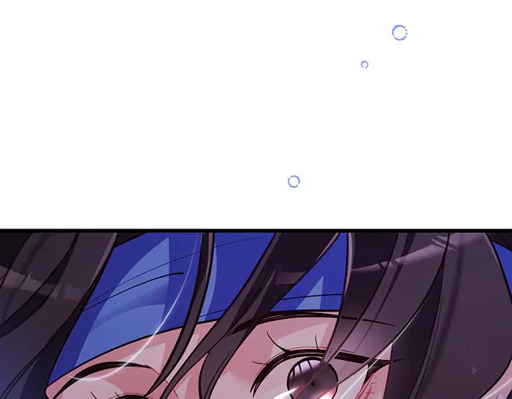 《好缘歌》第64话 第70页